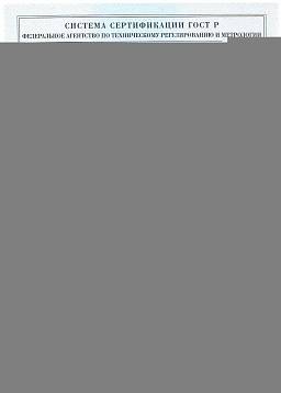 Сертификат на Юстировочный шуруп MJB 3