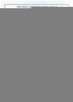 Сертификат на Заклепка вытяжная, лепестковая, широкий бортик АЛ/СТ 5