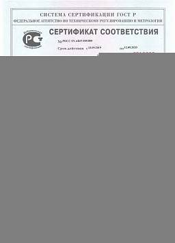 Сертификат на Заклепка вытяжная, стандартный бортик для мягких материалов АЛ/СТ 1